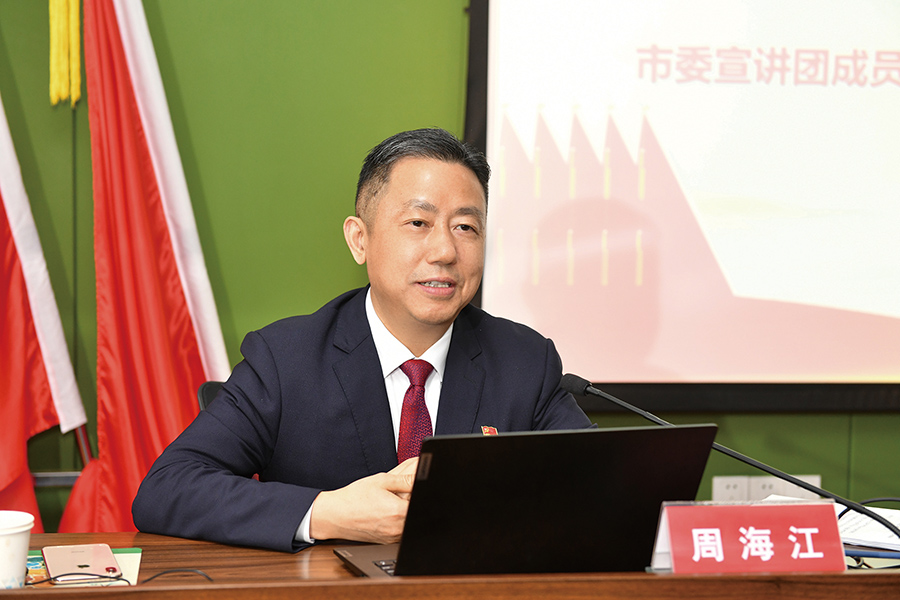 D市委宣講團(tuán) 二十大宣講 安鎮(zhèn)街道全體黨政領(lǐng)導(dǎo)，機(jī)關(guān)各部門正職以上人員
